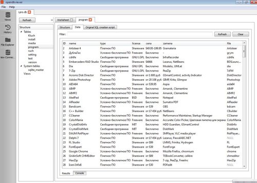 Просмотр SQLite базы данных в opendbviewer